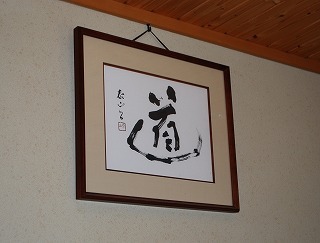 20130827 022.jpg