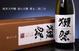 dassai_j-dg_enshin_m23_640_01.jpg