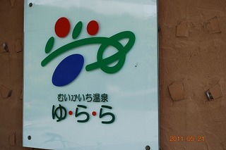520 002.jpg